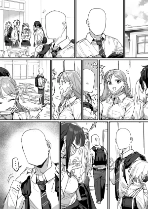 ie 3 Gal Ongoing Chinese 無邪気漢化組 - Page 53