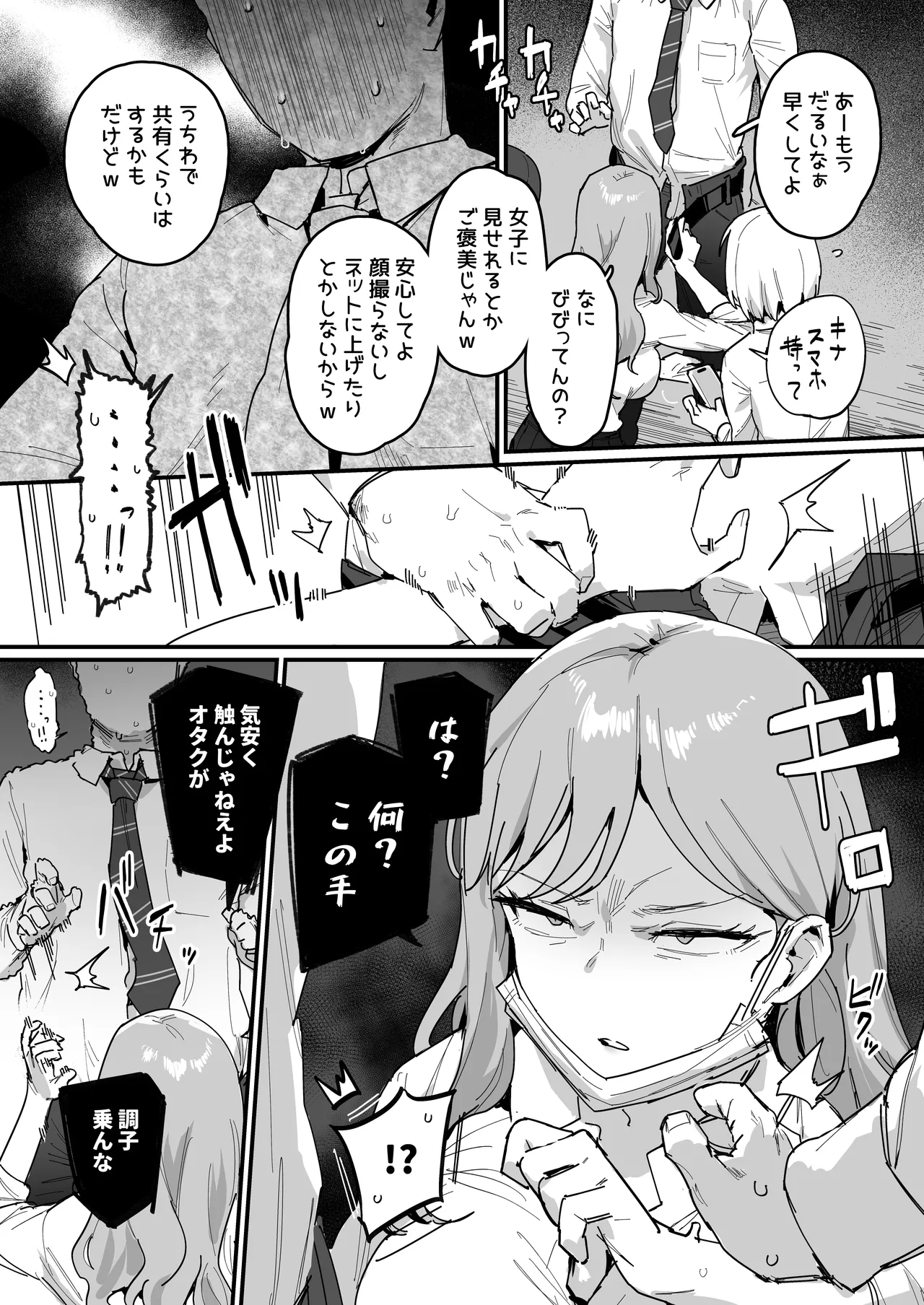 ie 3 Gal Ongoing - Image 4