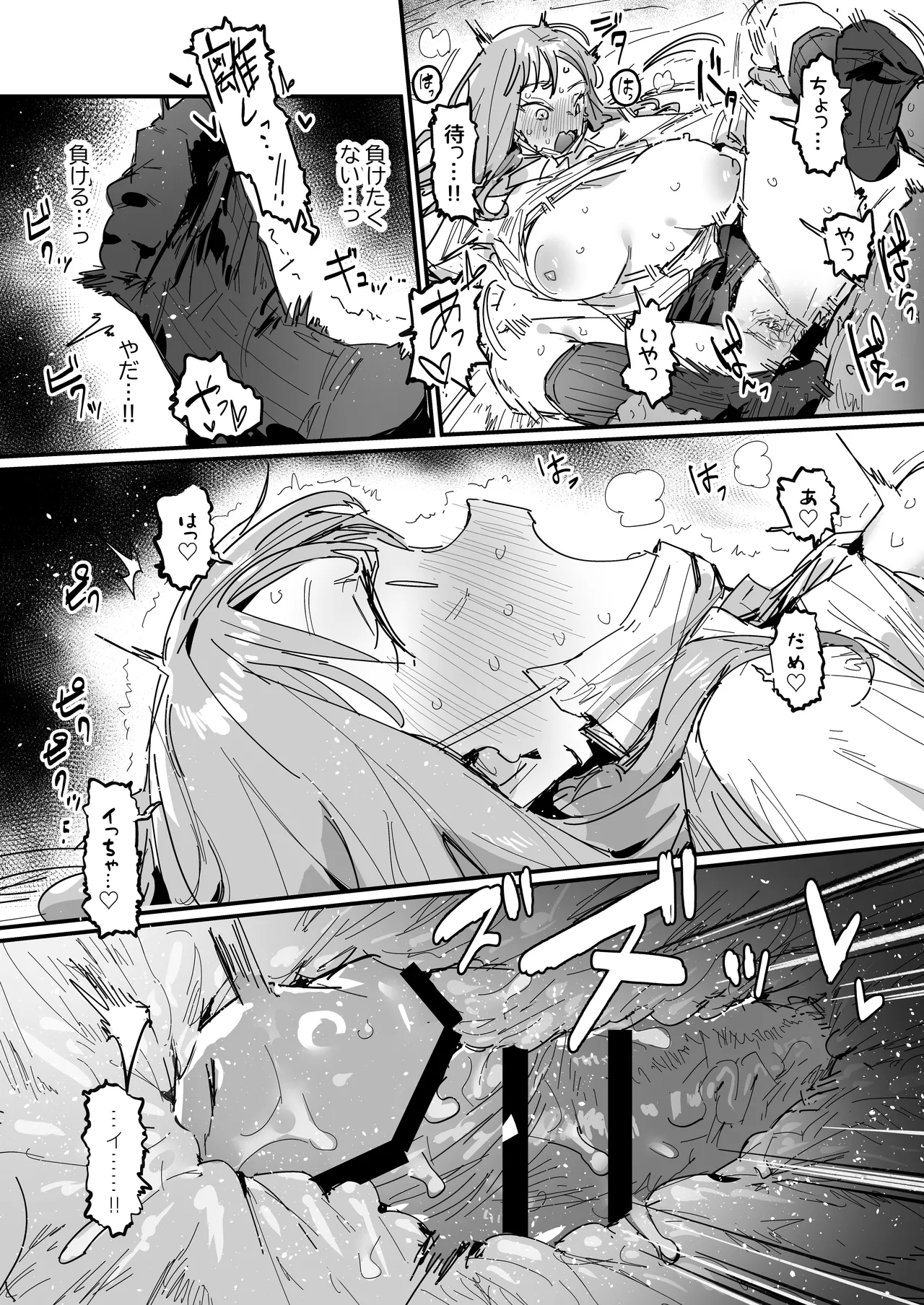 ie 3 Gal Ongoing - Image 45