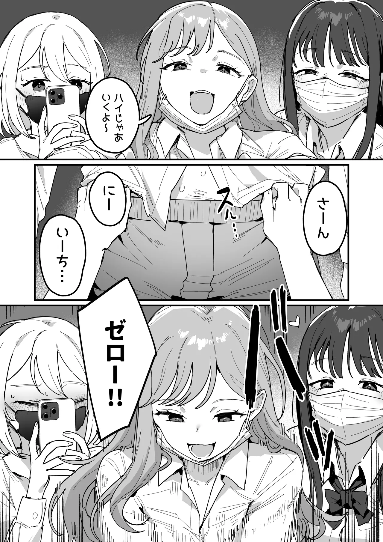 ie 3 Gal Ongoing - Image 5