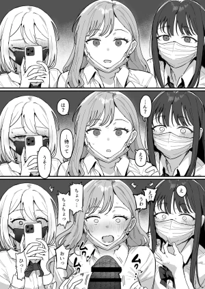 ie 3 Gal Ongoing - Page 6