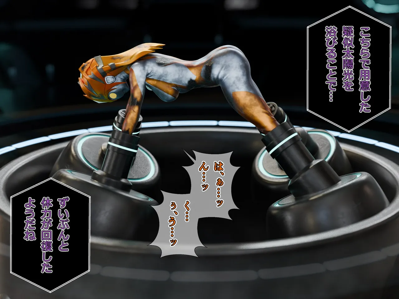 閃天姫ソルフィーナ IF BAD END 敗北の悪夢 ブロンズ像化 - Image 1