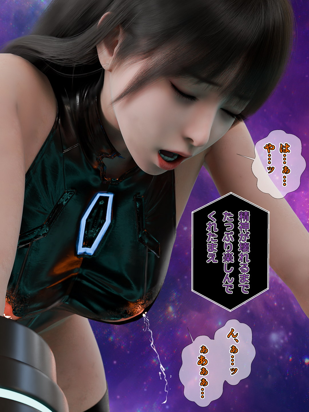 閃天姫ソルフィーナ IF BAD END 敗北の悪夢 ブロンズ像化 - Image 22