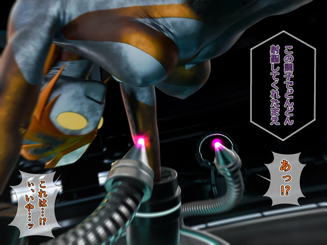 閃天姫ソルフィーナ IF BAD END 敗北の悪夢 ブロンズ像化 - Image 8