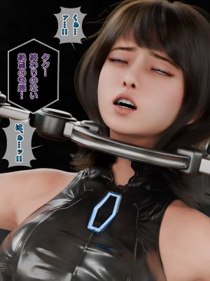 閃天姫ソルフィーナ IF BAD END 敗北の悪夢 ブロンズ像化 - Page 21