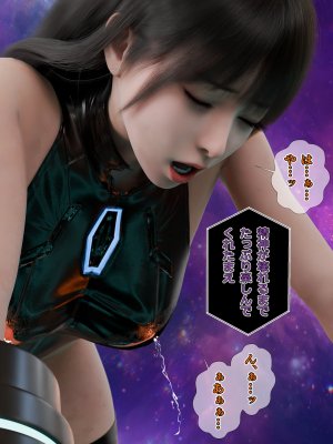 閃天姫ソルフィーナ IF BAD END 敗北の悪夢 ブロンズ像化 - Page 22