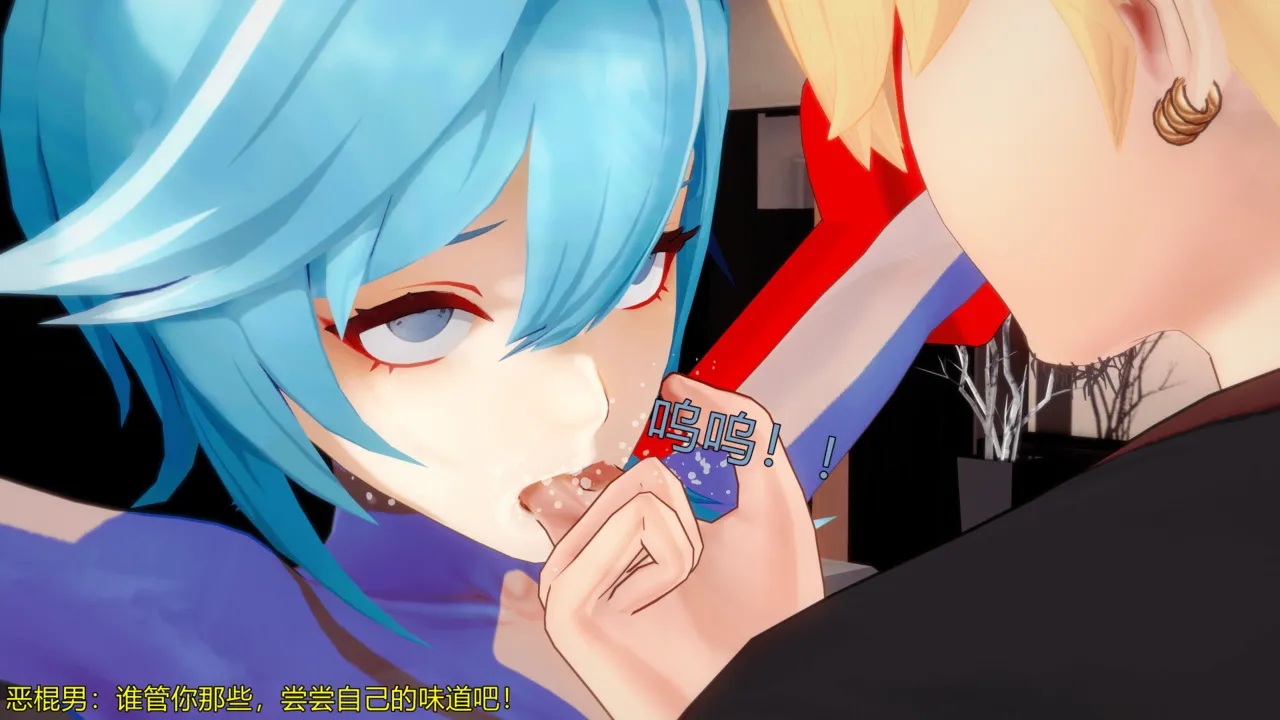 巨大女神尤菈 IF篇监禁凌辱扭曲堕落物语 - Image 112