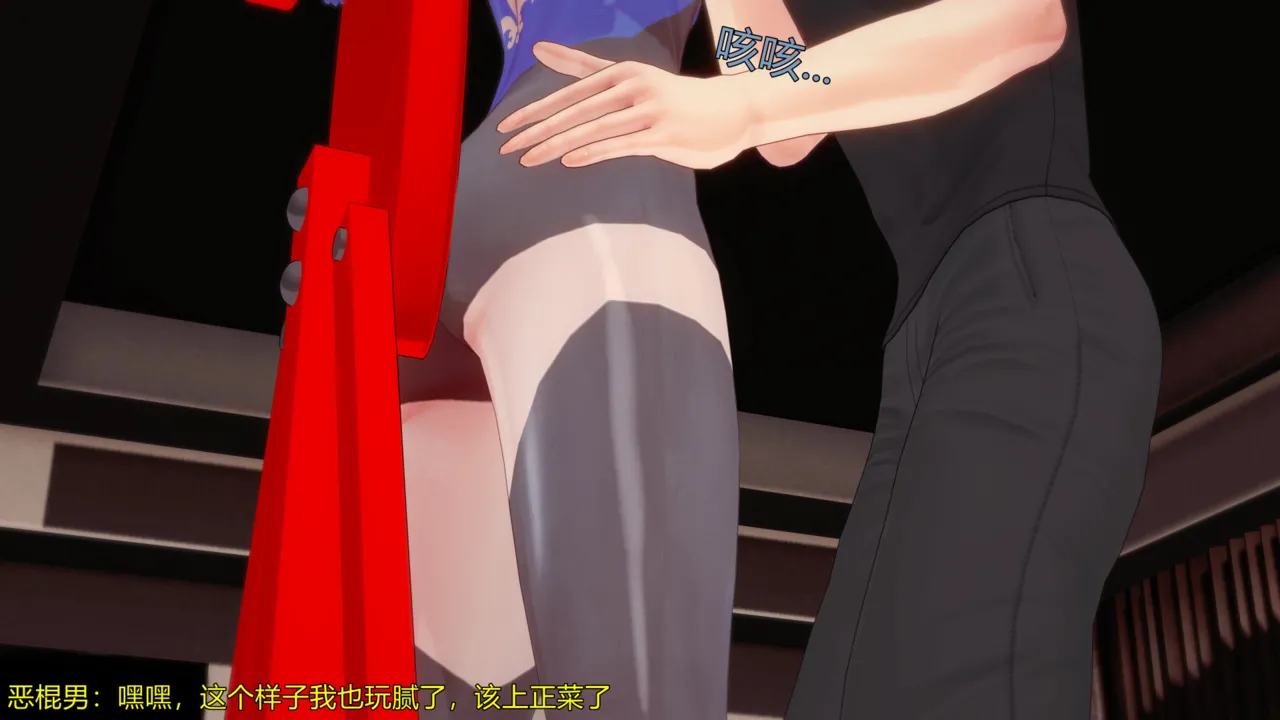 巨大女神尤菈 IF篇监禁凌辱扭曲堕落物语 - Image 113