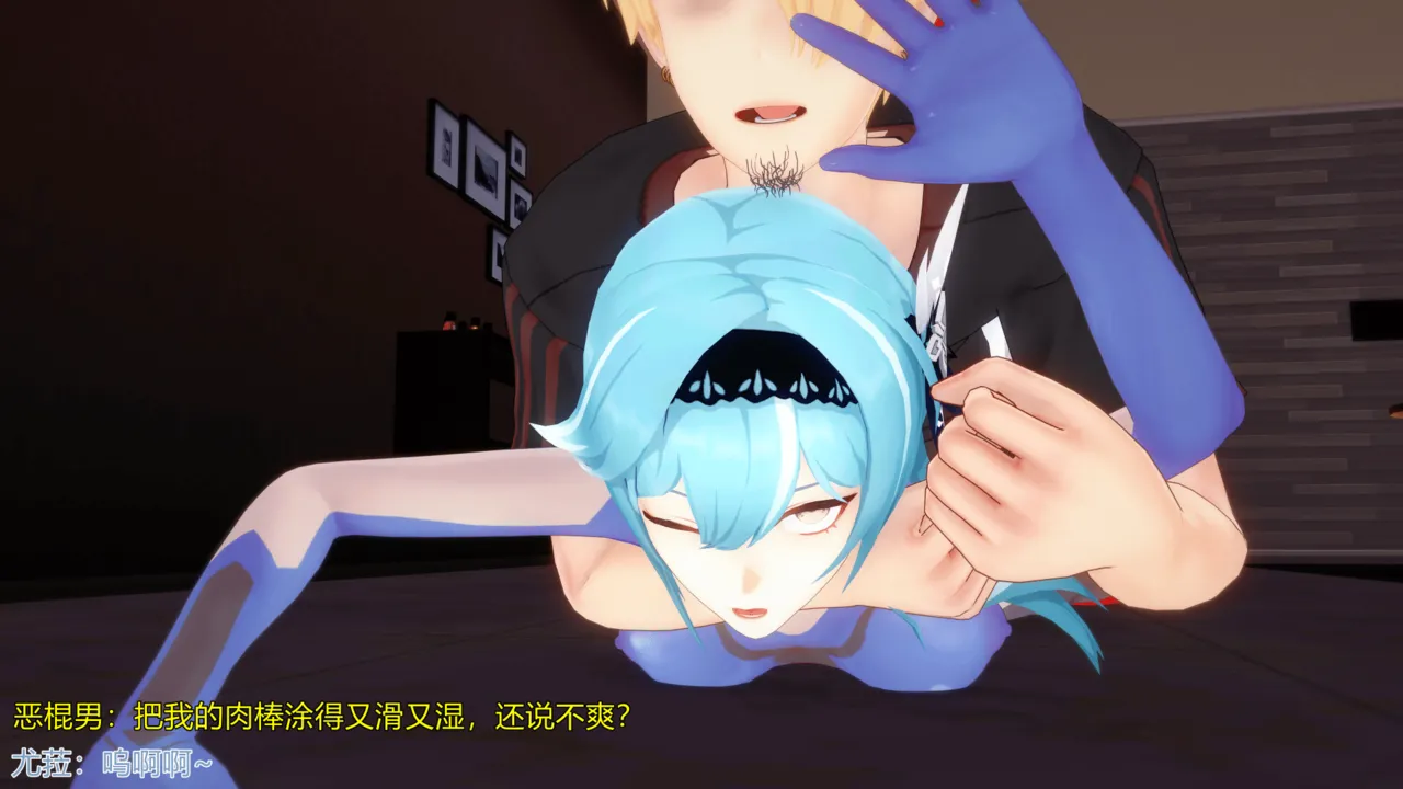 巨大女神尤菈 IF篇监禁凌辱扭曲堕落物语 - Image 121