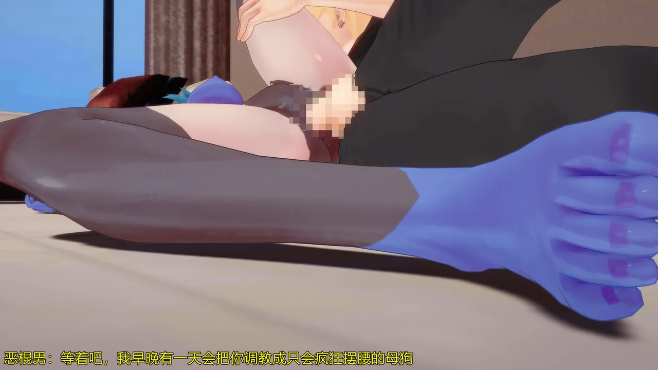 巨大女神尤菈 IF篇监禁凌辱扭曲堕落物语 - Image 122