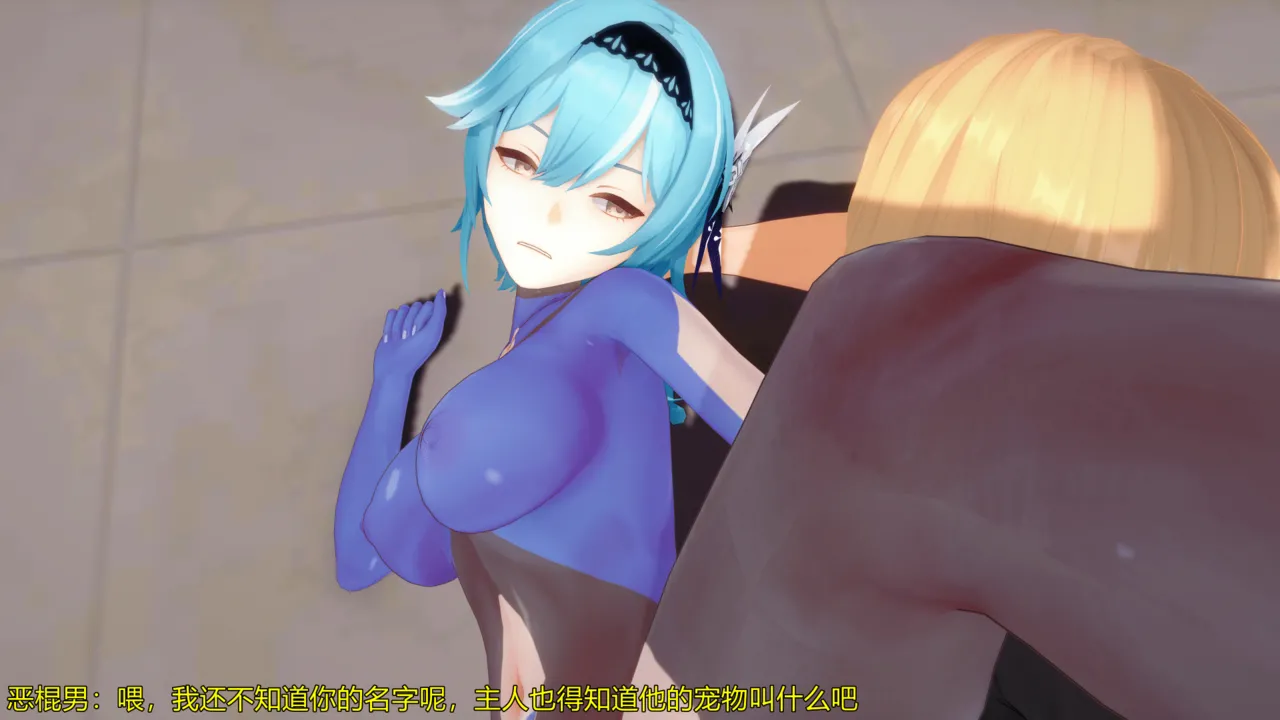 巨大女神尤菈 IF篇监禁凌辱扭曲堕落物语 - Image 123