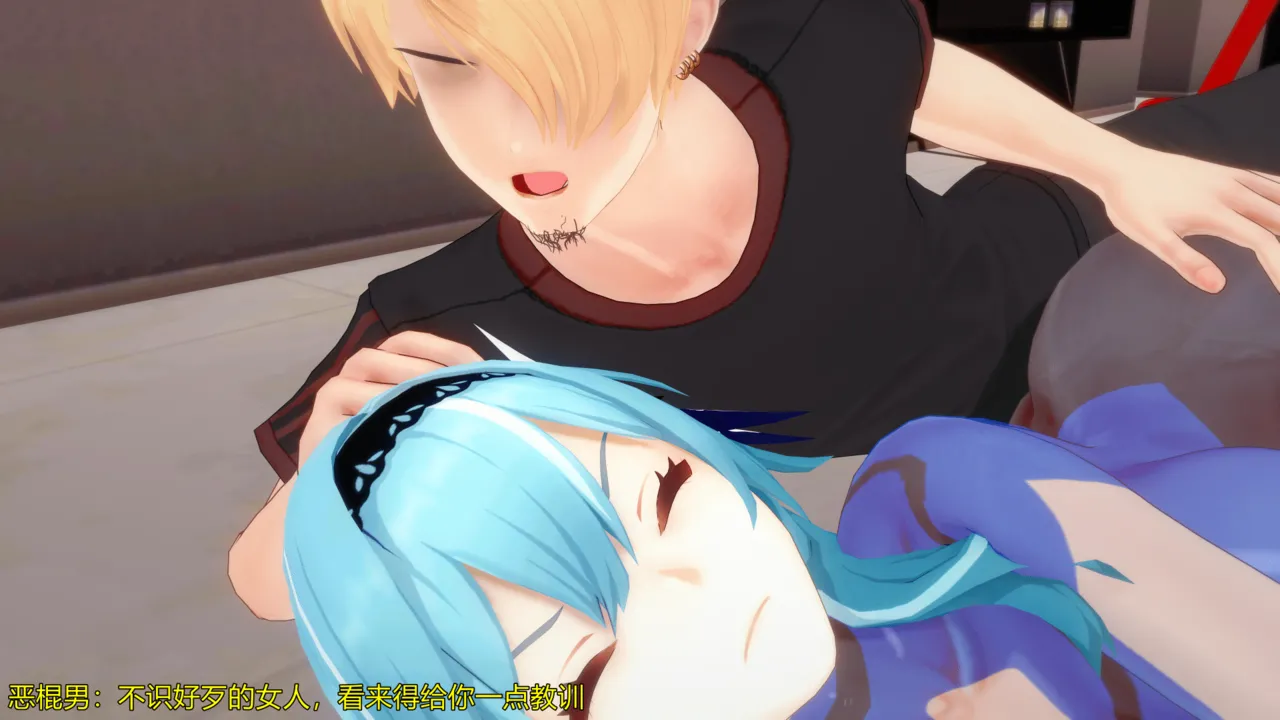 巨大女神尤菈 IF篇监禁凌辱扭曲堕落物语 - Image 125