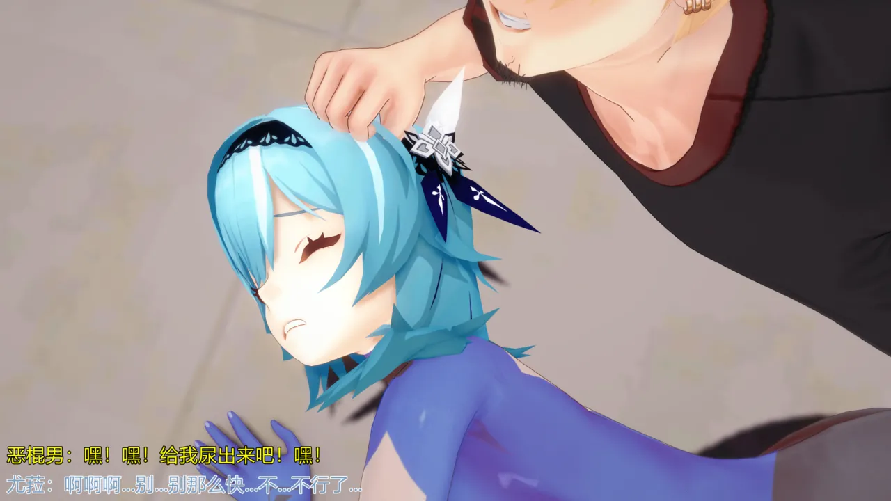 巨大女神尤菈 IF篇监禁凌辱扭曲堕落物语 - Image 129