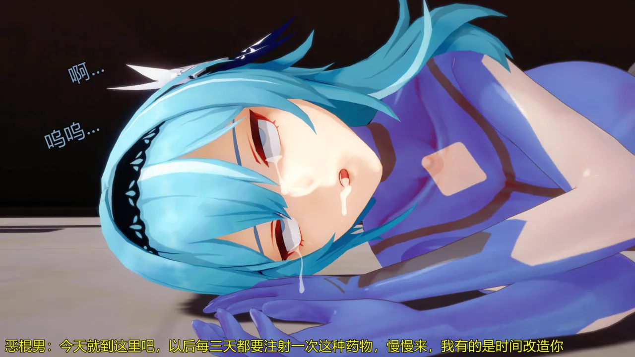 巨大女神尤菈 IF篇监禁凌辱扭曲堕落物语 - Image 132