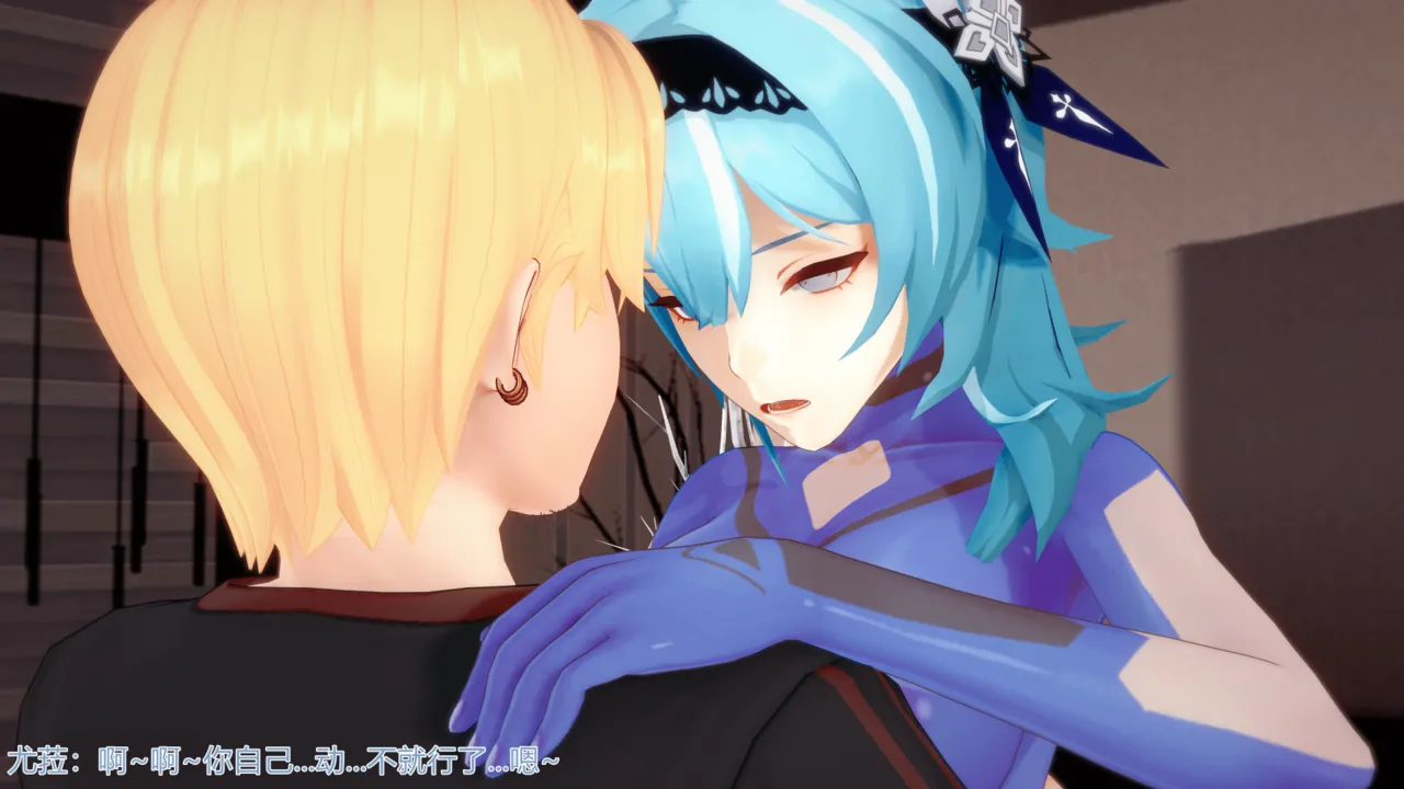 巨大女神尤菈 IF篇监禁凌辱扭曲堕落物语 - Image 134