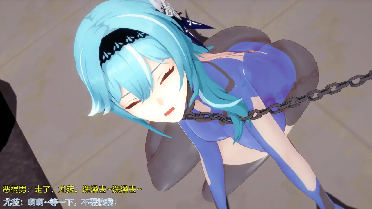 巨大女神尤菈 IF篇监禁凌辱扭曲堕落物语 - Image 151