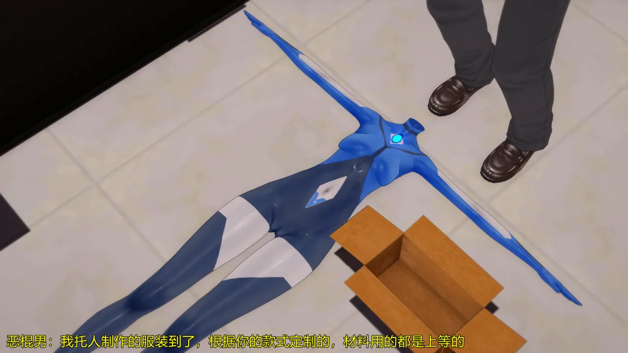 巨大女神尤菈 IF篇监禁凌辱扭曲堕落物语 - Image 160