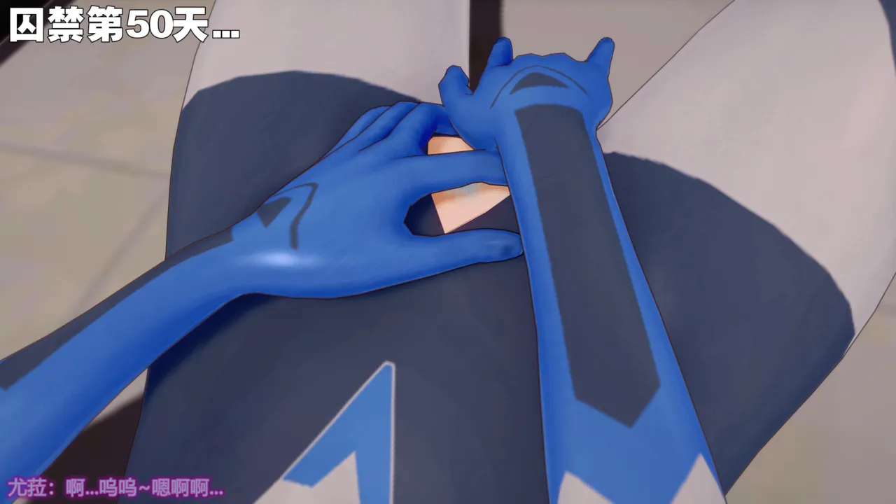 巨大女神尤菈 IF篇监禁凌辱扭曲堕落物语 - Image 170