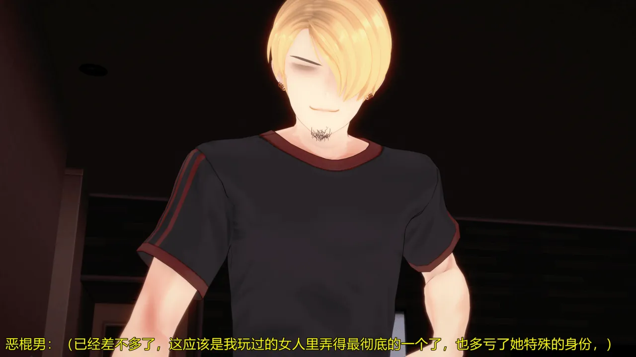 巨大女神尤菈 IF篇监禁凌辱扭曲堕落物语 - Image 172