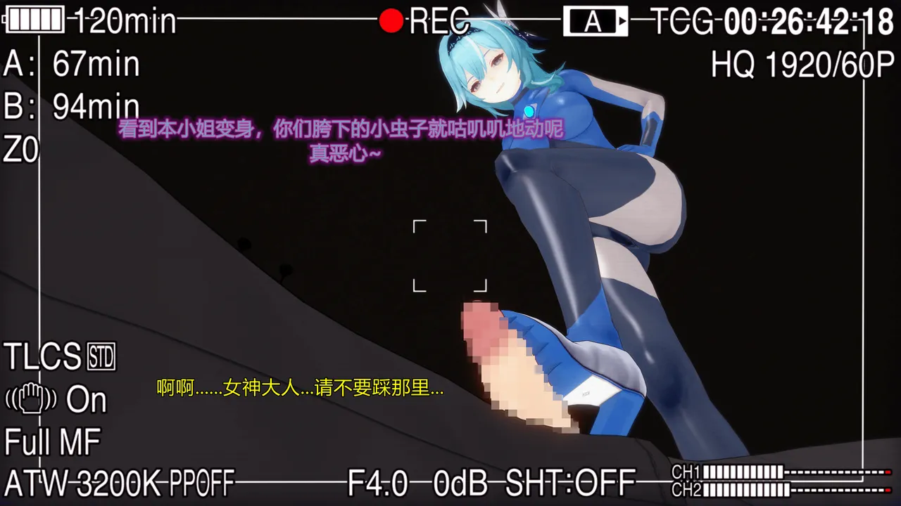 巨大女神尤菈 IF篇监禁凌辱扭曲堕落物语 - Image 177