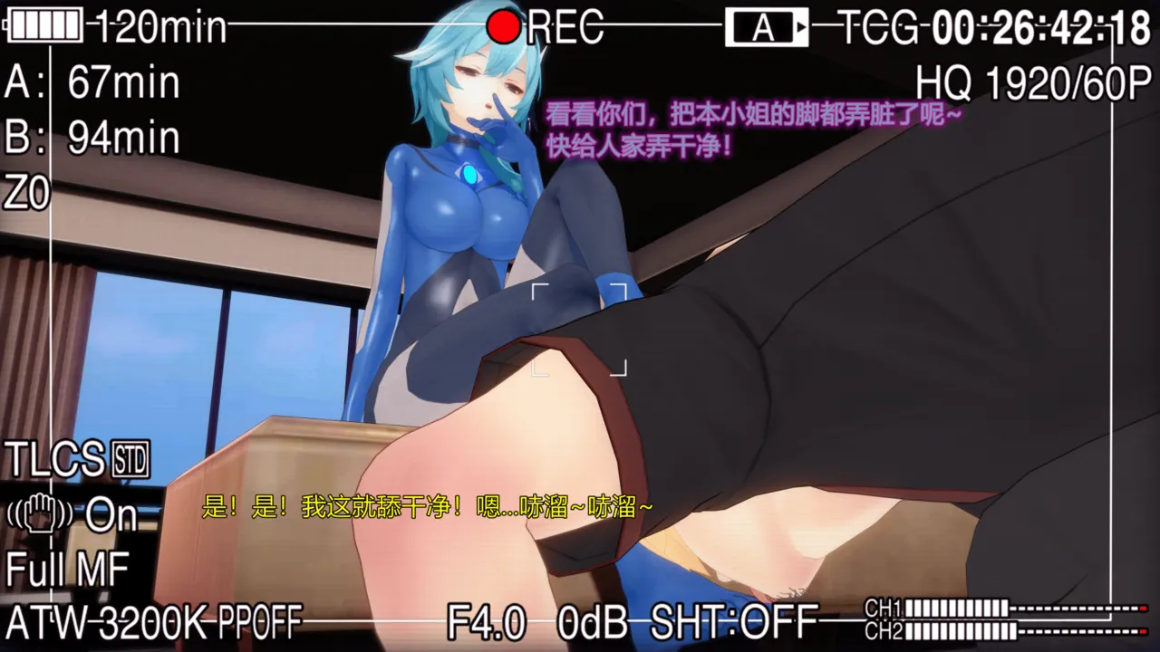 巨大女神尤菈 IF篇监禁凌辱扭曲堕落物语 - Image 179