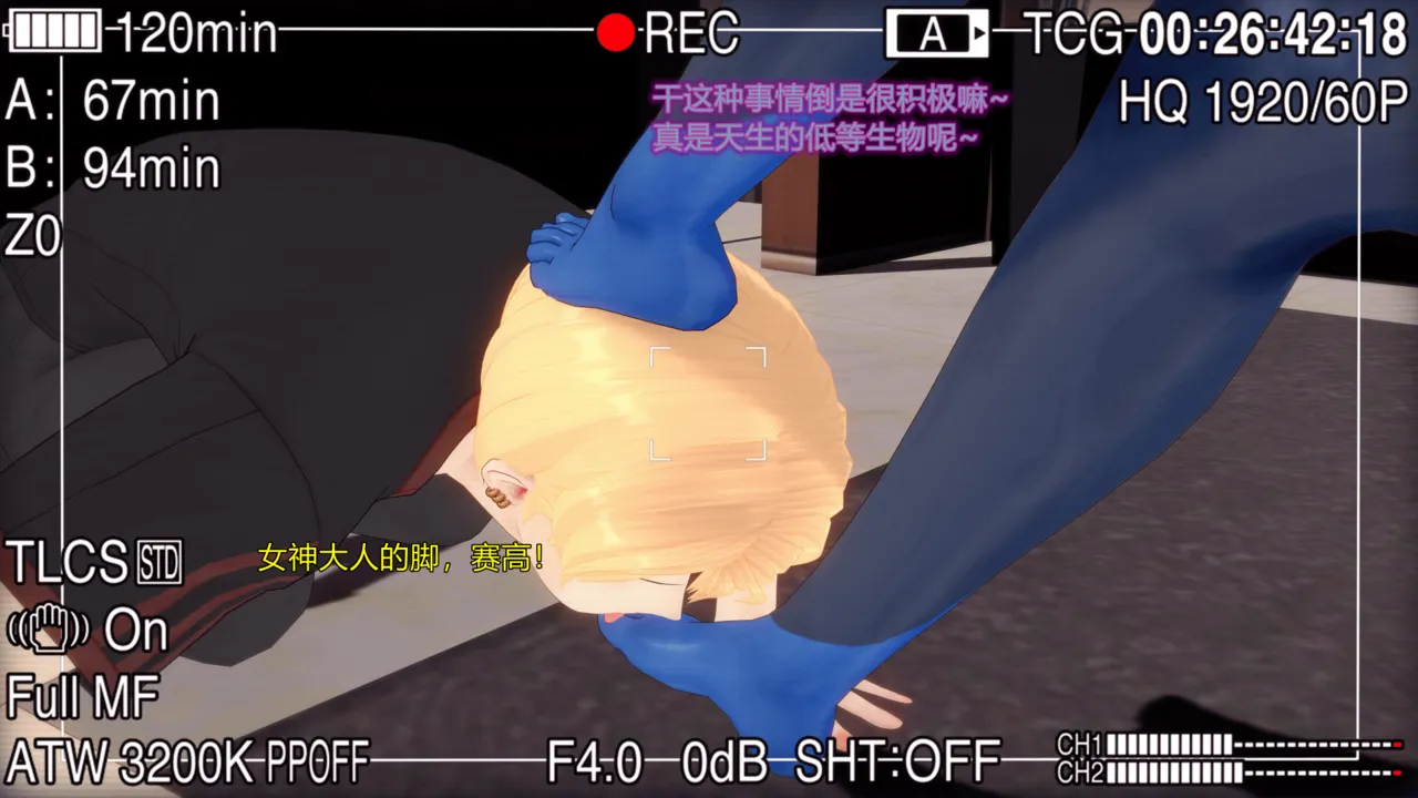 巨大女神尤菈 IF篇监禁凌辱扭曲堕落物语 - Image 180