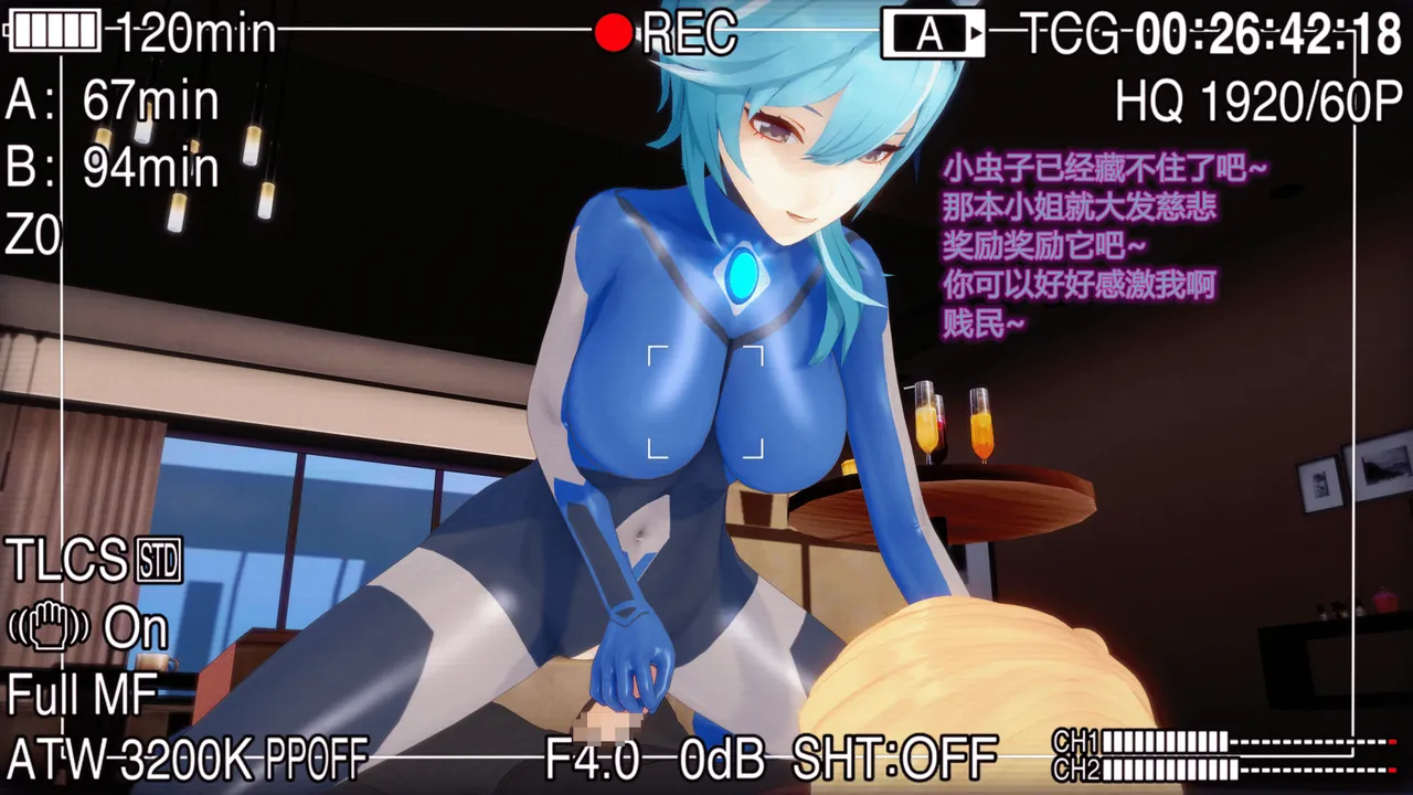 巨大女神尤菈 IF篇监禁凌辱扭曲堕落物语 - Image 181