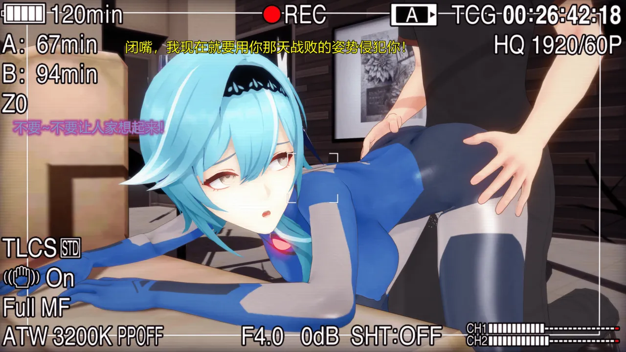 巨大女神尤菈 IF篇监禁凌辱扭曲堕落物语 - Image 188