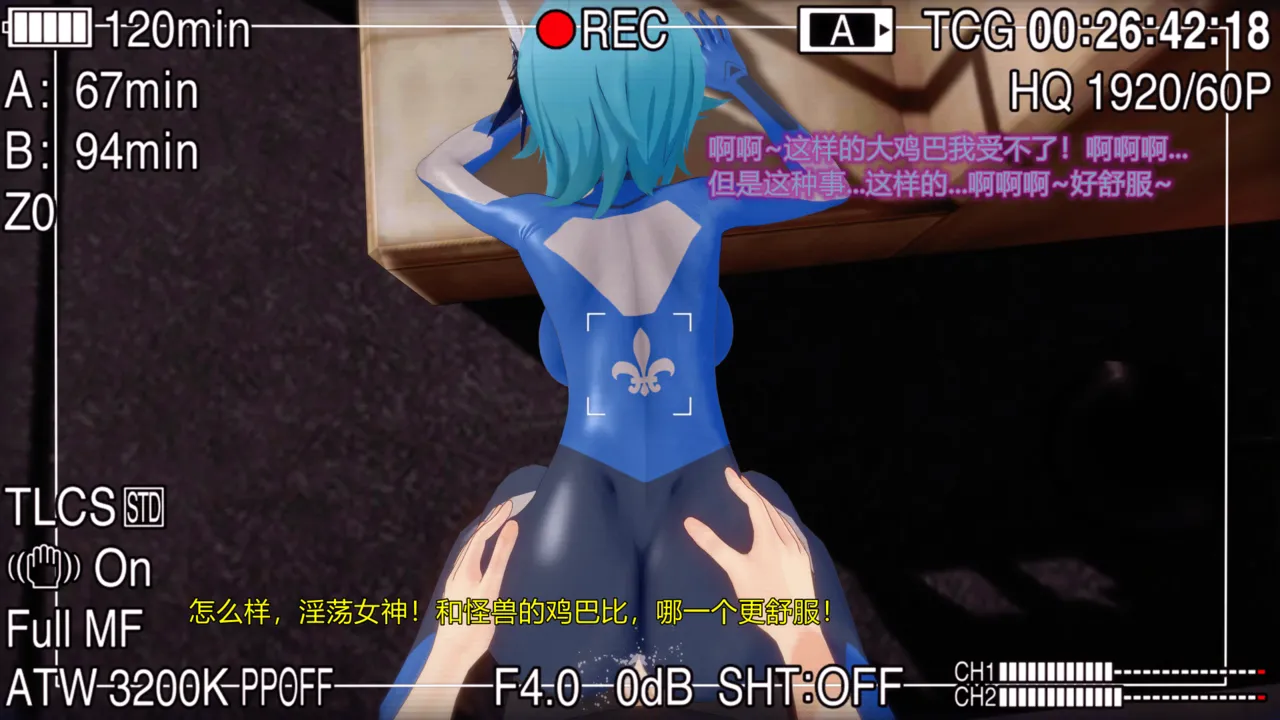 巨大女神尤菈 IF篇监禁凌辱扭曲堕落物语 - Image 189