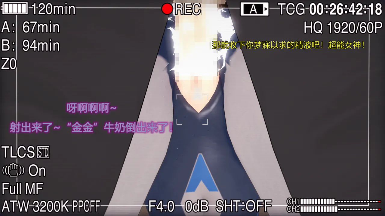 巨大女神尤菈 IF篇监禁凌辱扭曲堕落物语 - Image 190