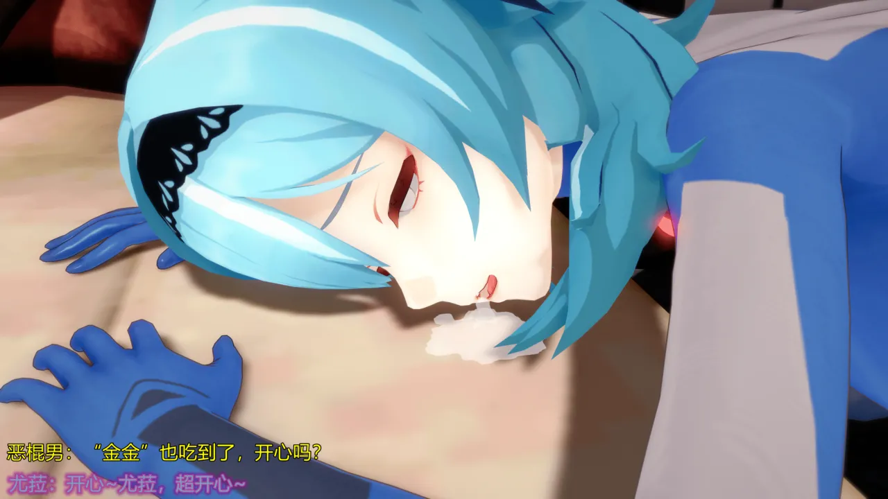 巨大女神尤菈 IF篇监禁凌辱扭曲堕落物语 - Image 192