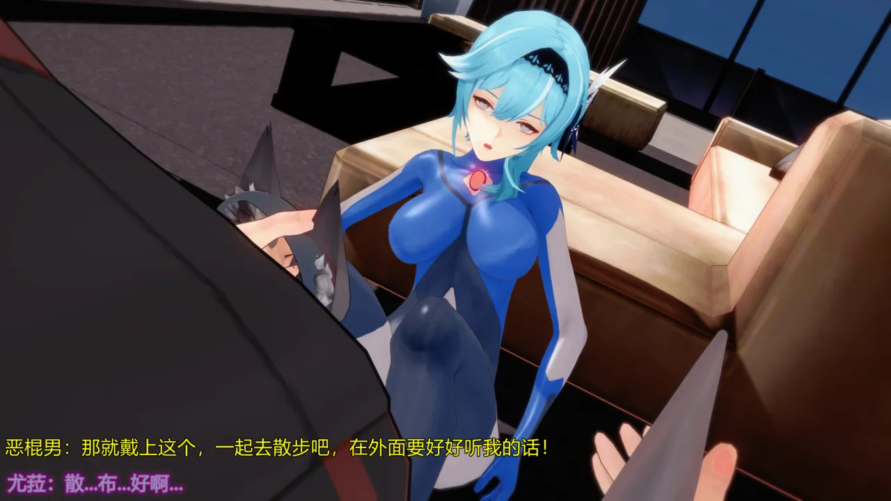 巨大女神尤菈 IF篇监禁凌辱扭曲堕落物语 - Image 193