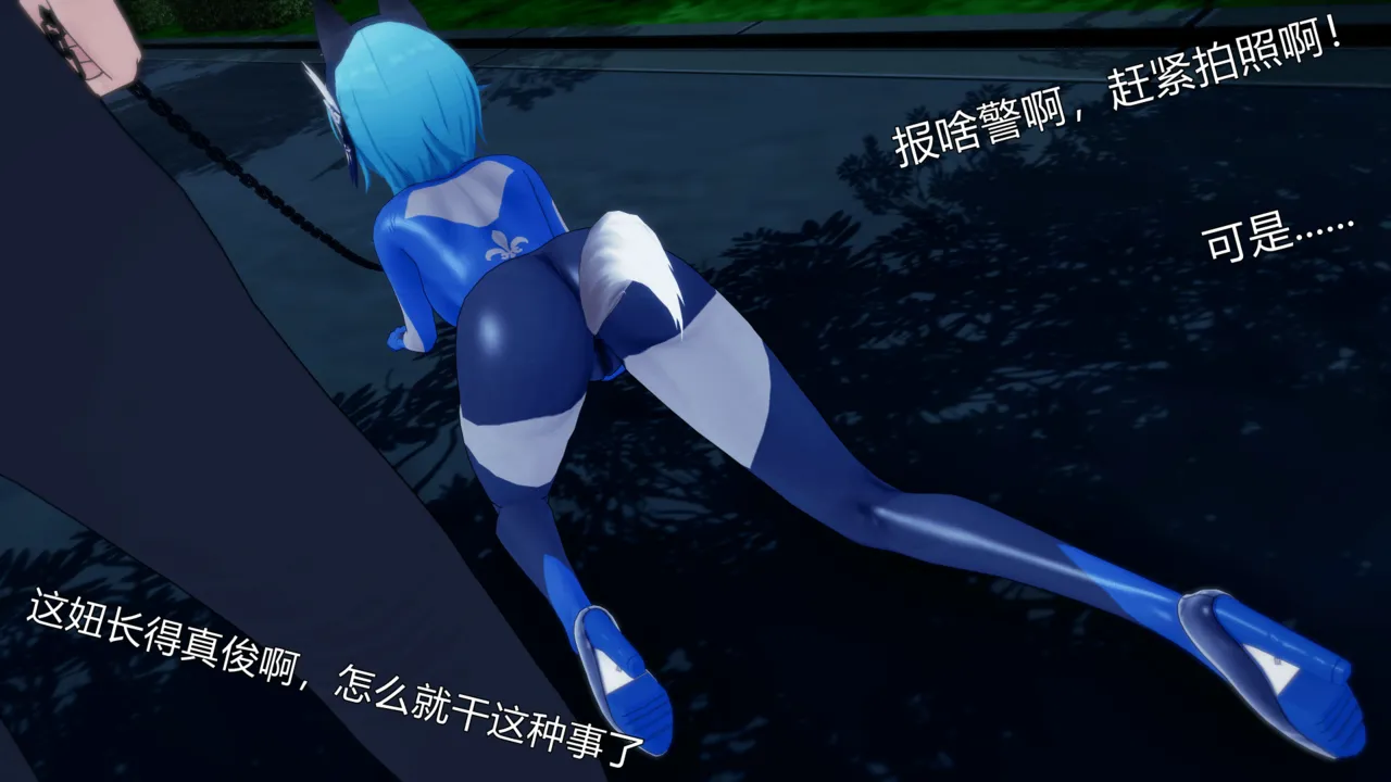 巨大女神尤菈 IF篇监禁凌辱扭曲堕落物语 - Image 195