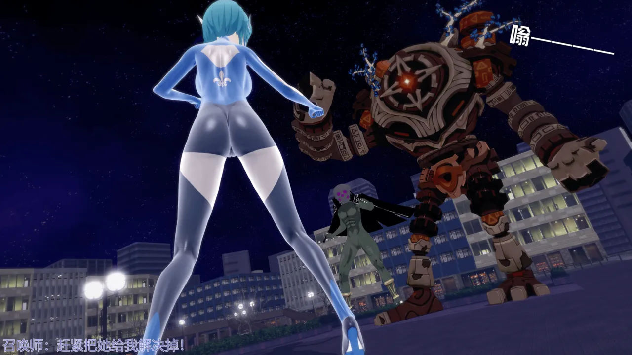 巨大女神尤菈 IF篇监禁凌辱扭曲堕落物语 - Image 2