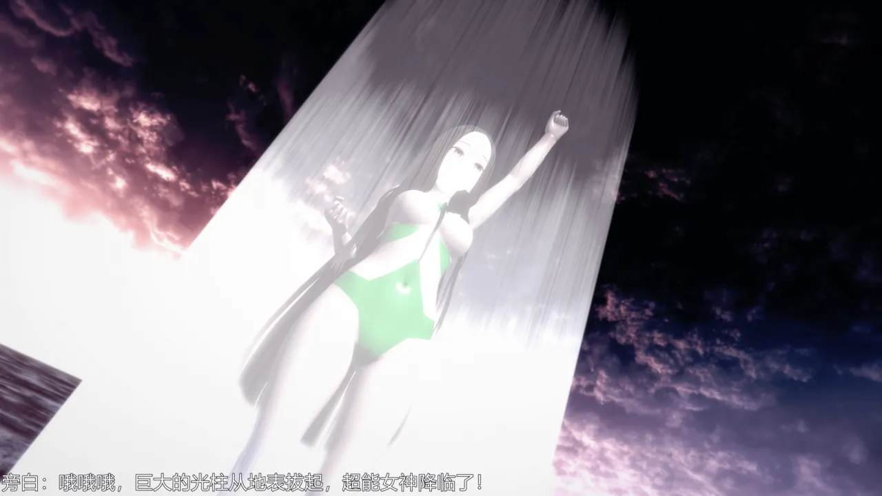 巨大女神尤菈 IF篇监禁凌辱扭曲堕落物语 - Image 28