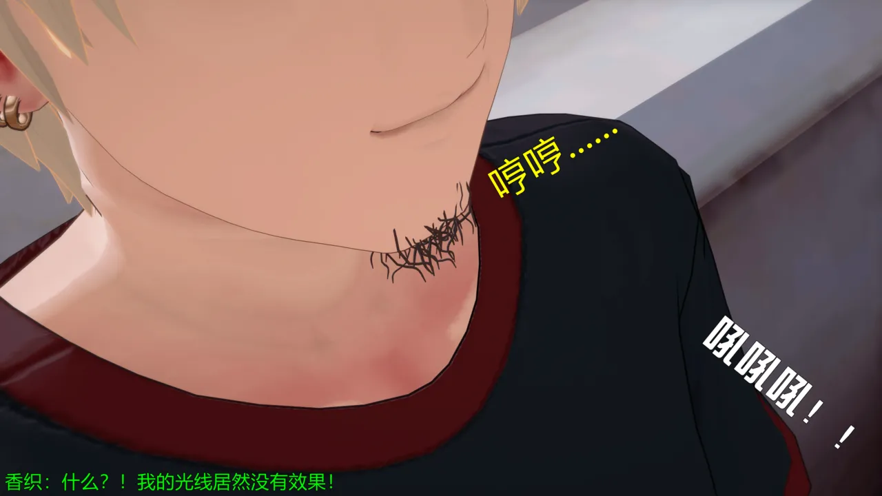 巨大女神尤菈 IF篇监禁凌辱扭曲堕落物语 - Image 31