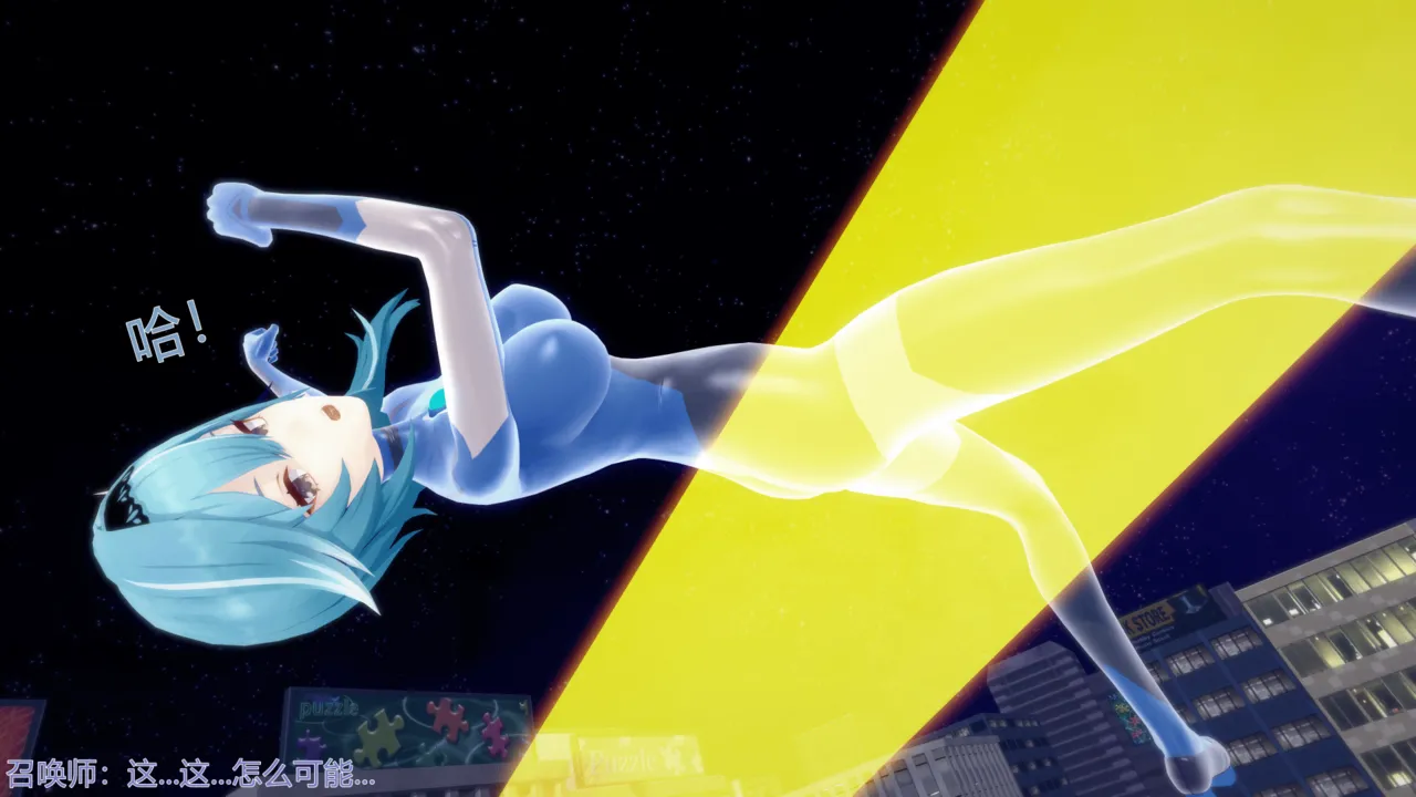 巨大女神尤菈 IF篇监禁凌辱扭曲堕落物语 - Image 4