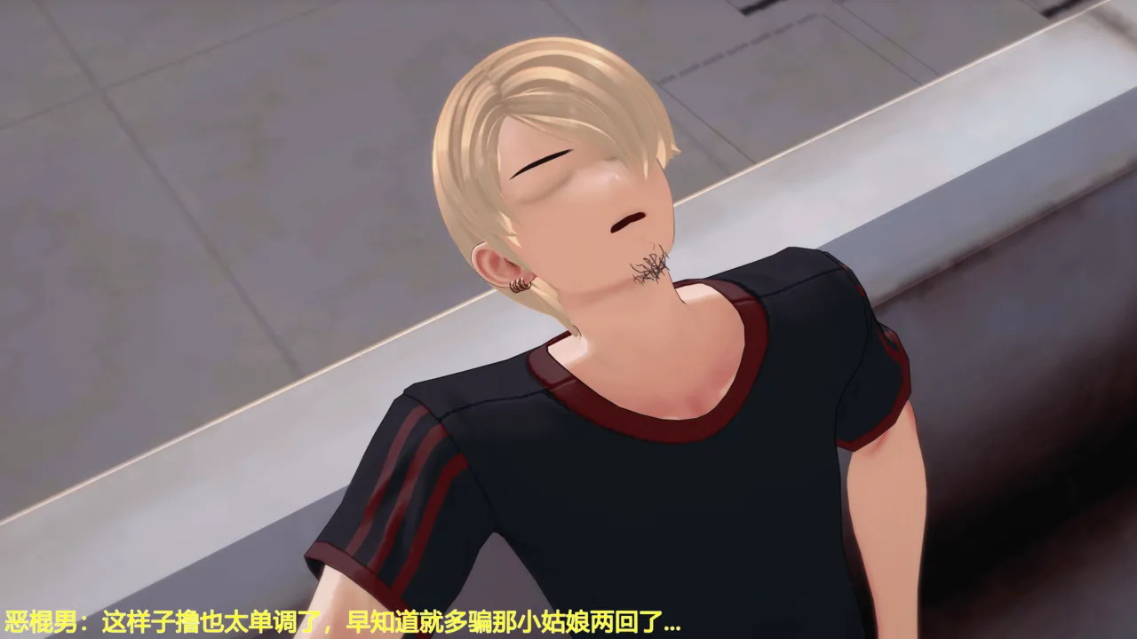 巨大女神尤菈 IF篇监禁凌辱扭曲堕落物语 - Image 41