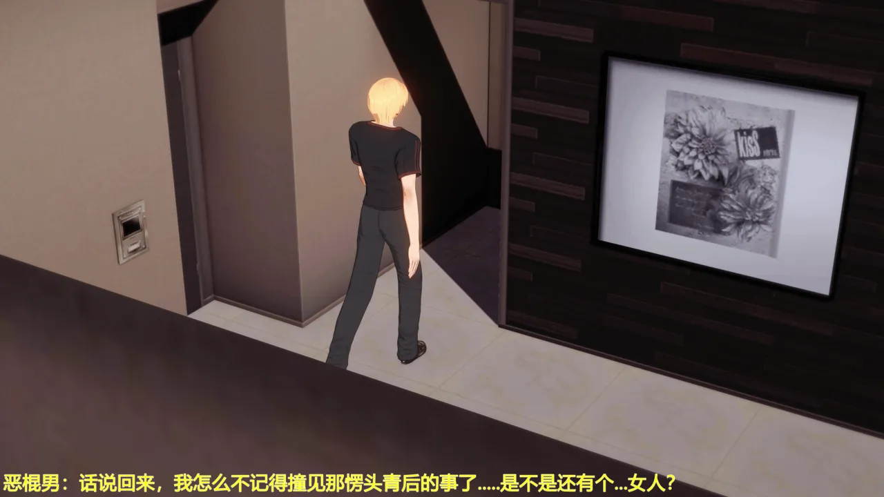 巨大女神尤菈 IF篇监禁凌辱扭曲堕落物语 - Image 42