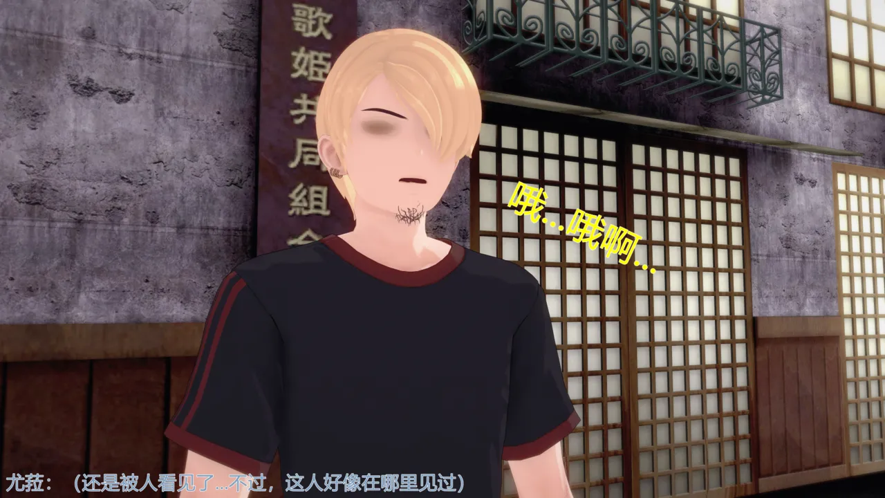 巨大女神尤菈 IF篇监禁凌辱扭曲堕落物语 - Image 48