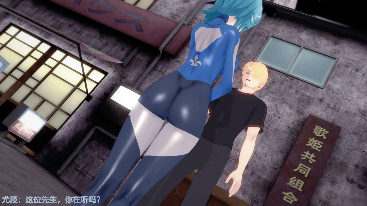 巨大女神尤菈 IF篇监禁凌辱扭曲堕落物语 - Image 50