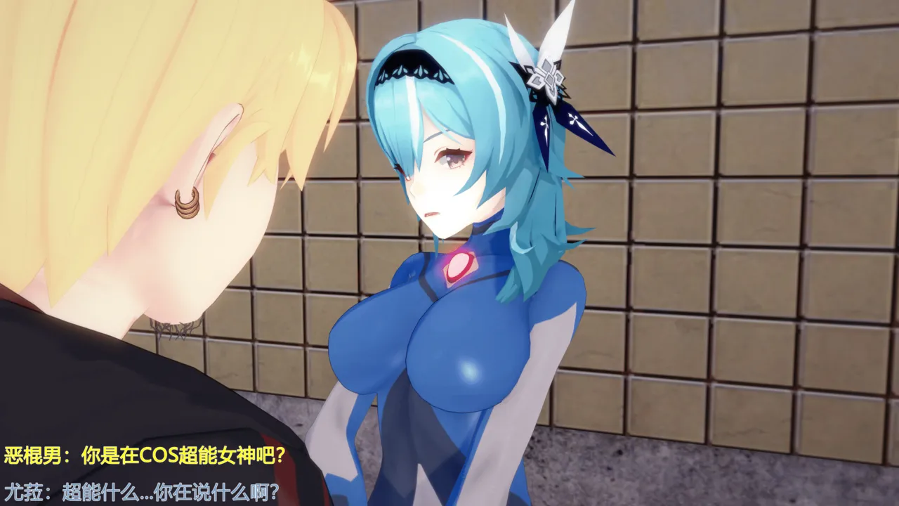 巨大女神尤菈 IF篇监禁凌辱扭曲堕落物语 - Image 51