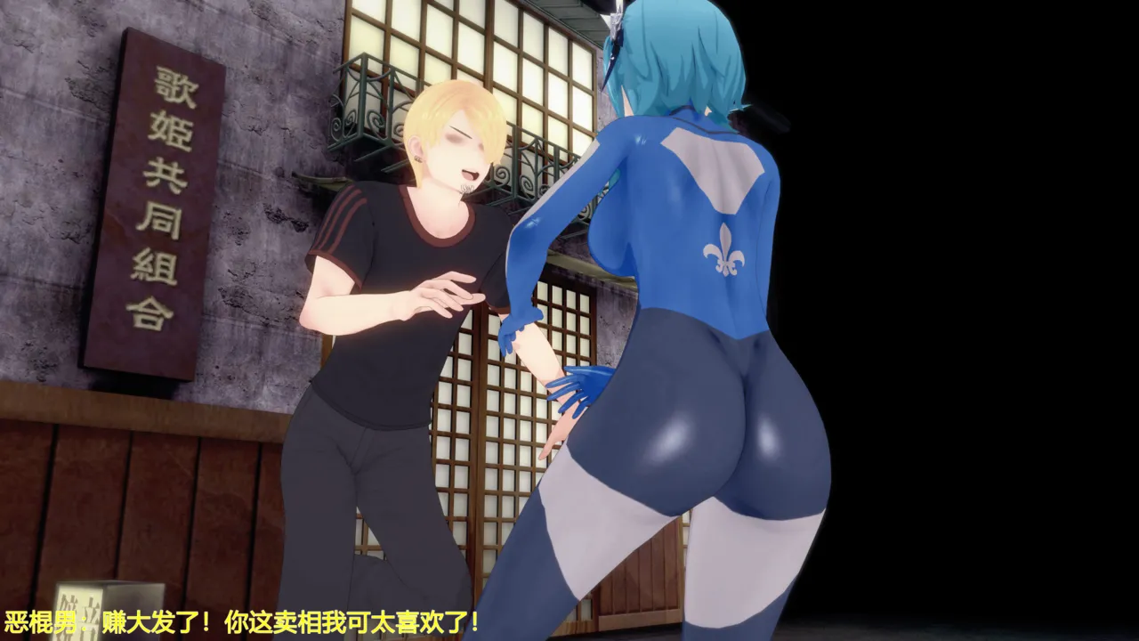 巨大女神尤菈 IF篇监禁凌辱扭曲堕落物语 - Image 52