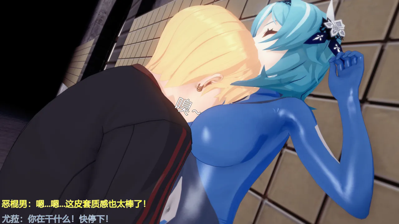 巨大女神尤菈 IF篇监禁凌辱扭曲堕落物语 - Image 54