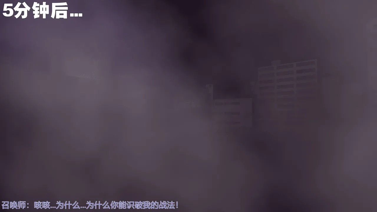 巨大女神尤菈 IF篇监禁凌辱扭曲堕落物语 - Image 7