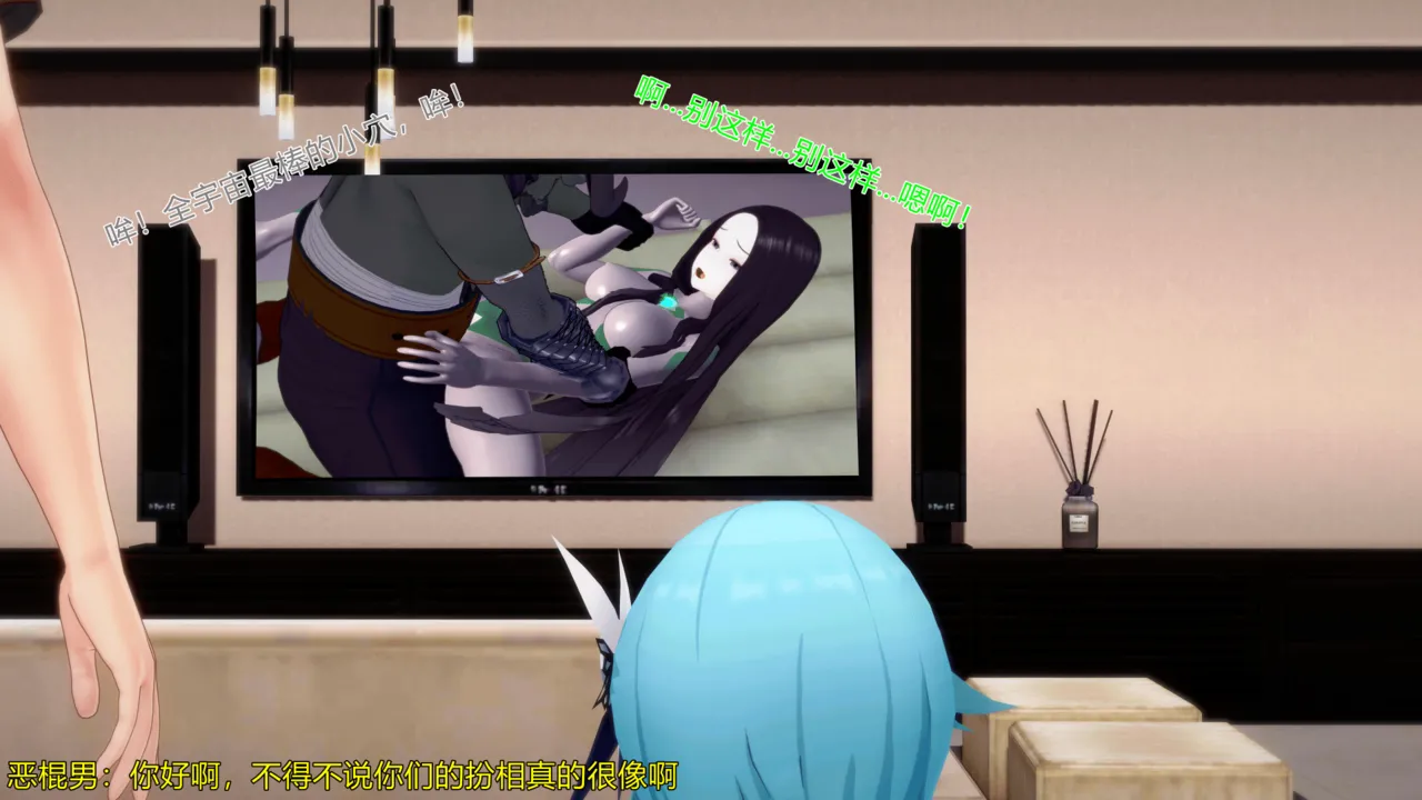 巨大女神尤菈 IF篇监禁凌辱扭曲堕落物语 - Image 76