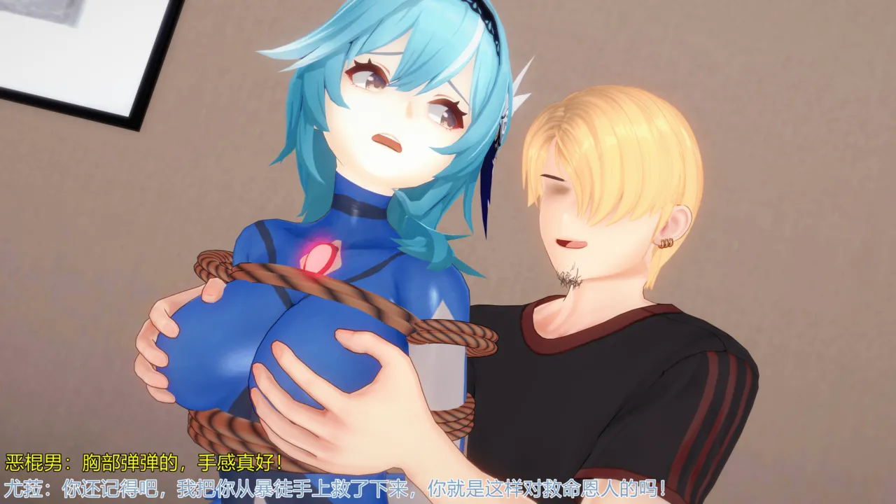 巨大女神尤菈 IF篇监禁凌辱扭曲堕落物语 - Image 79