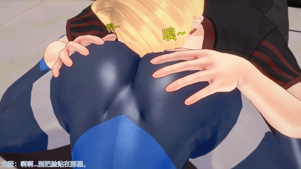 巨大女神尤菈 IF篇监禁凌辱扭曲堕落物语 - Image 82