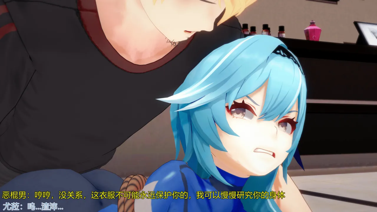 巨大女神尤菈 IF篇监禁凌辱扭曲堕落物语 - Image 88