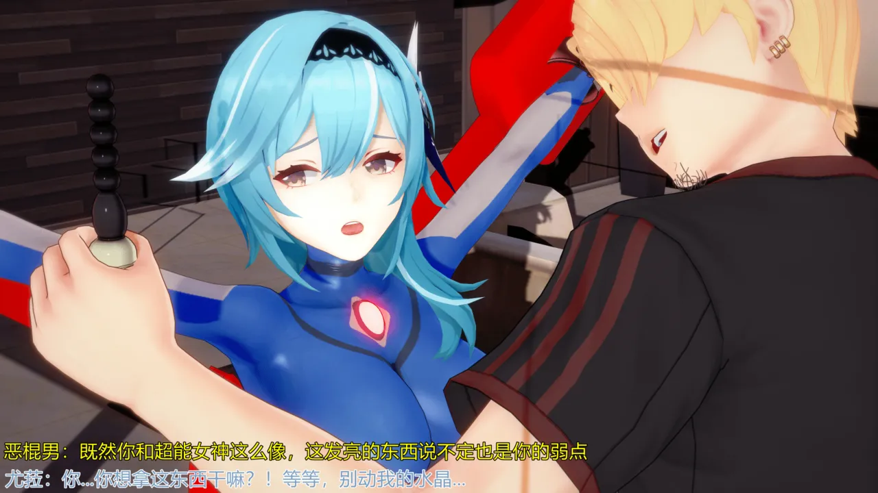 巨大女神尤菈 IF篇监禁凌辱扭曲堕落物语 - Image 90